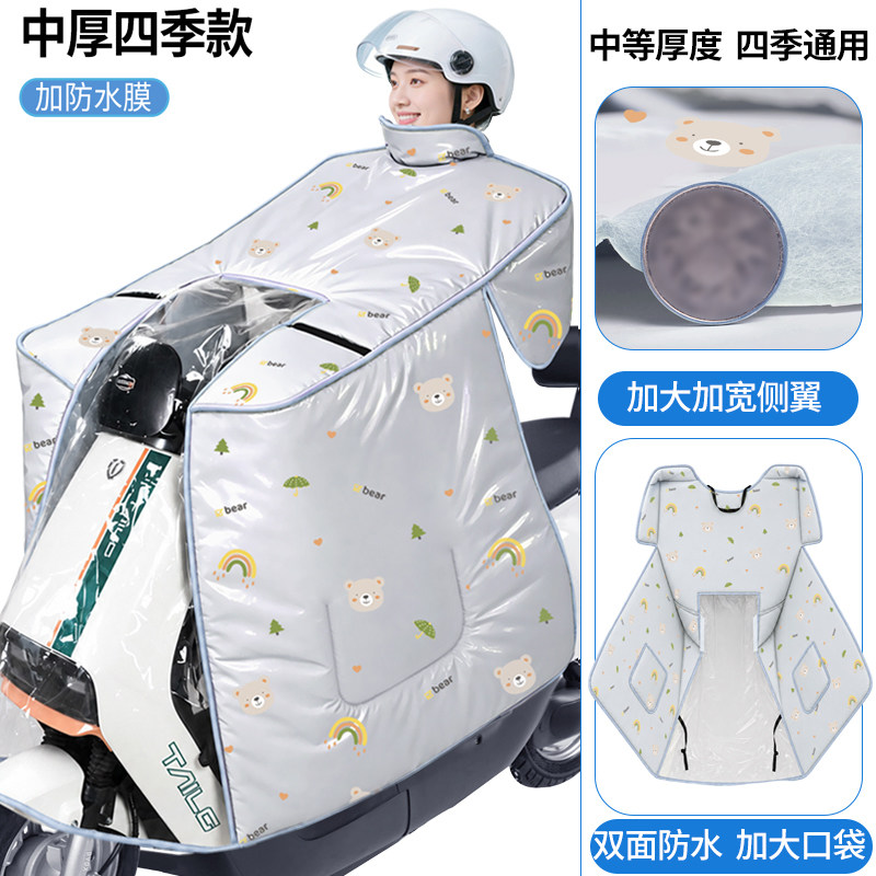 电动车挡风被四季通用中厚
