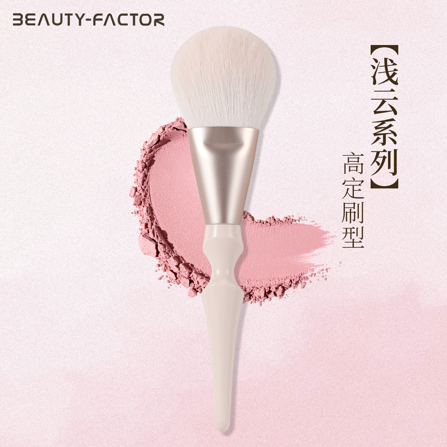 化妆刷套装散粉底刷眼影腮红修容晕染鼻影初学者专用11支全套刷子,彩妆/香水/美妆工具,化妆刷,淘宝优惠券,粉丝福利购,淘宝优惠卷