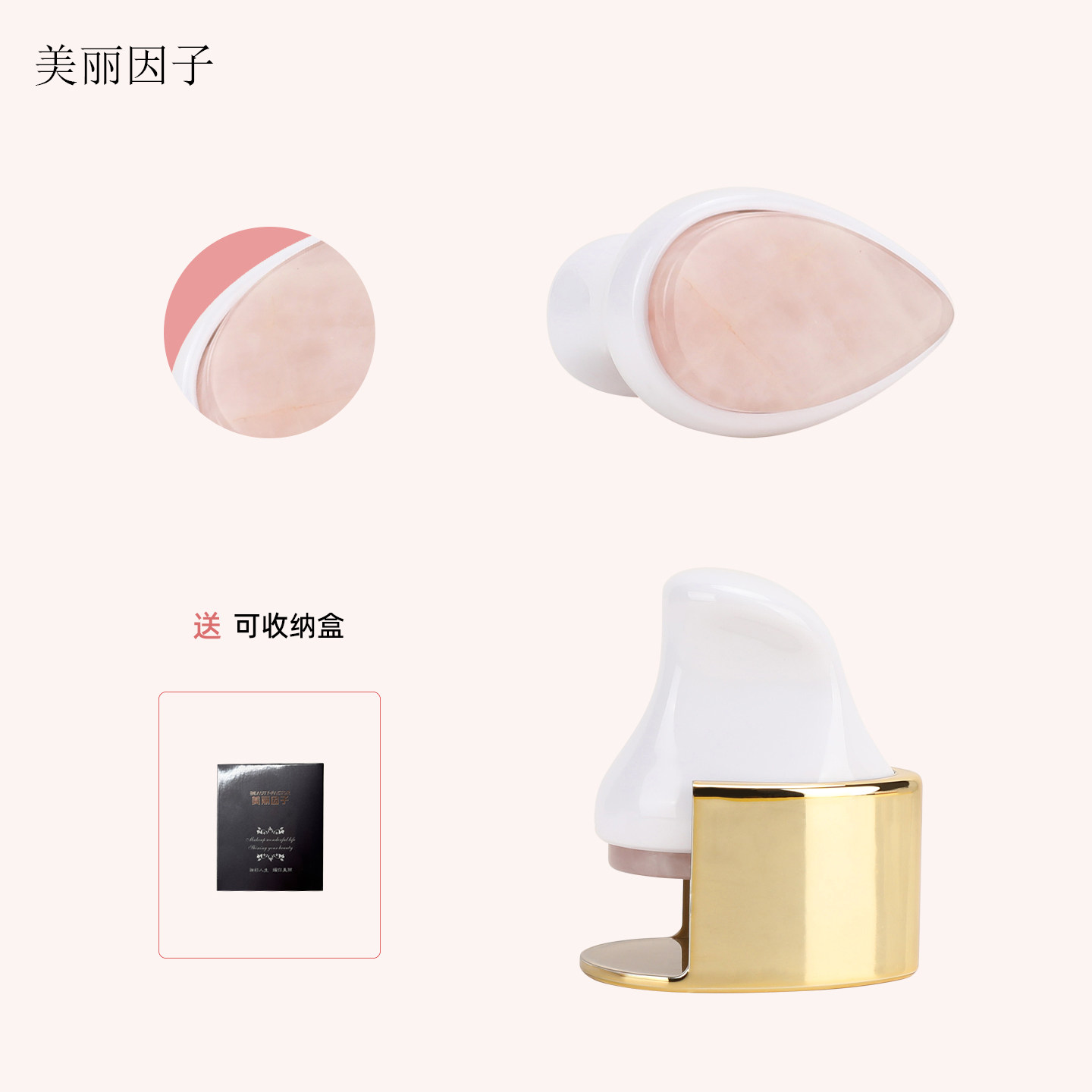 美丽因子熨斗滚珠美容仪脸部眼部按摩器提拉紧致V脸手动瘦脸神器