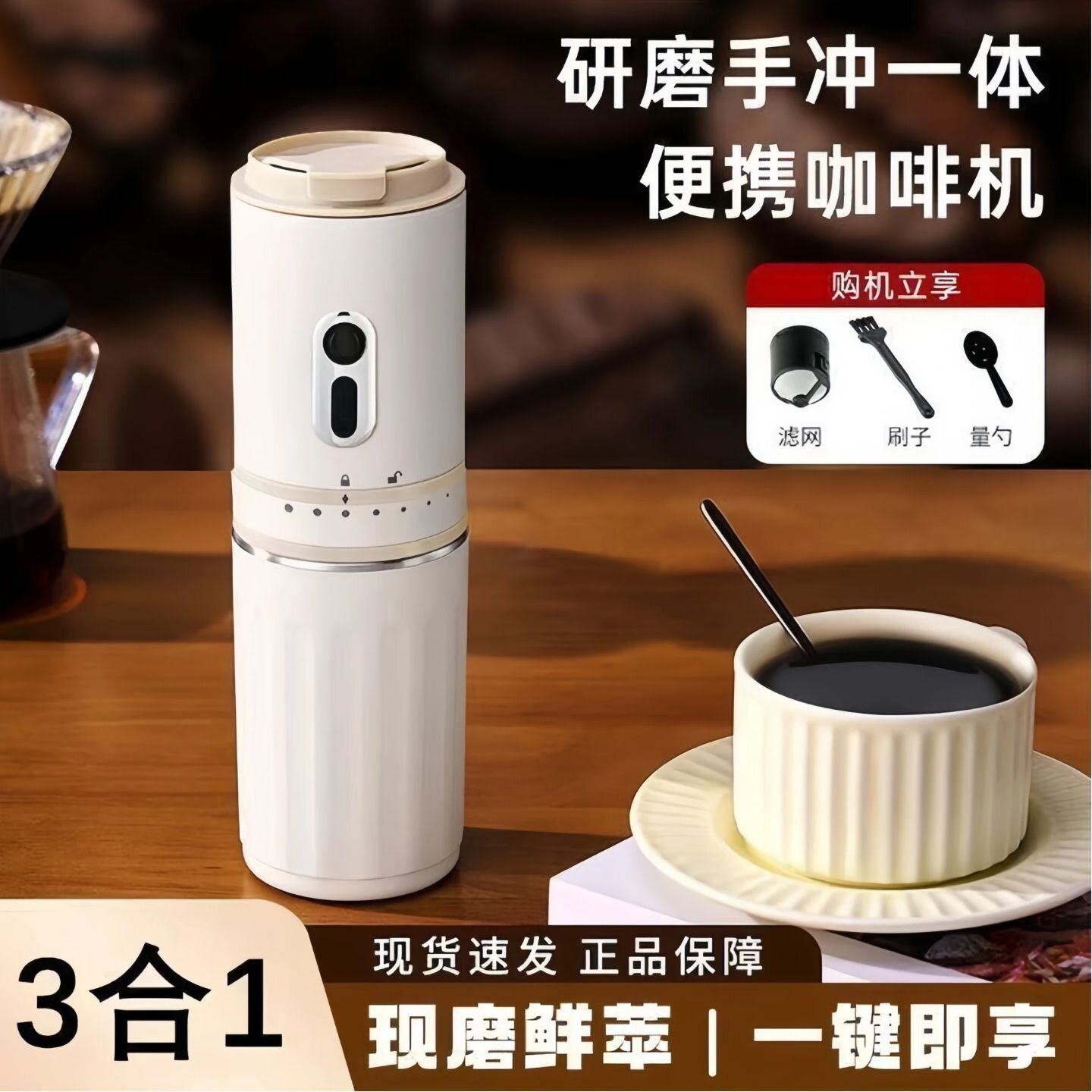 便携手冲迷你咖啡磨豆机