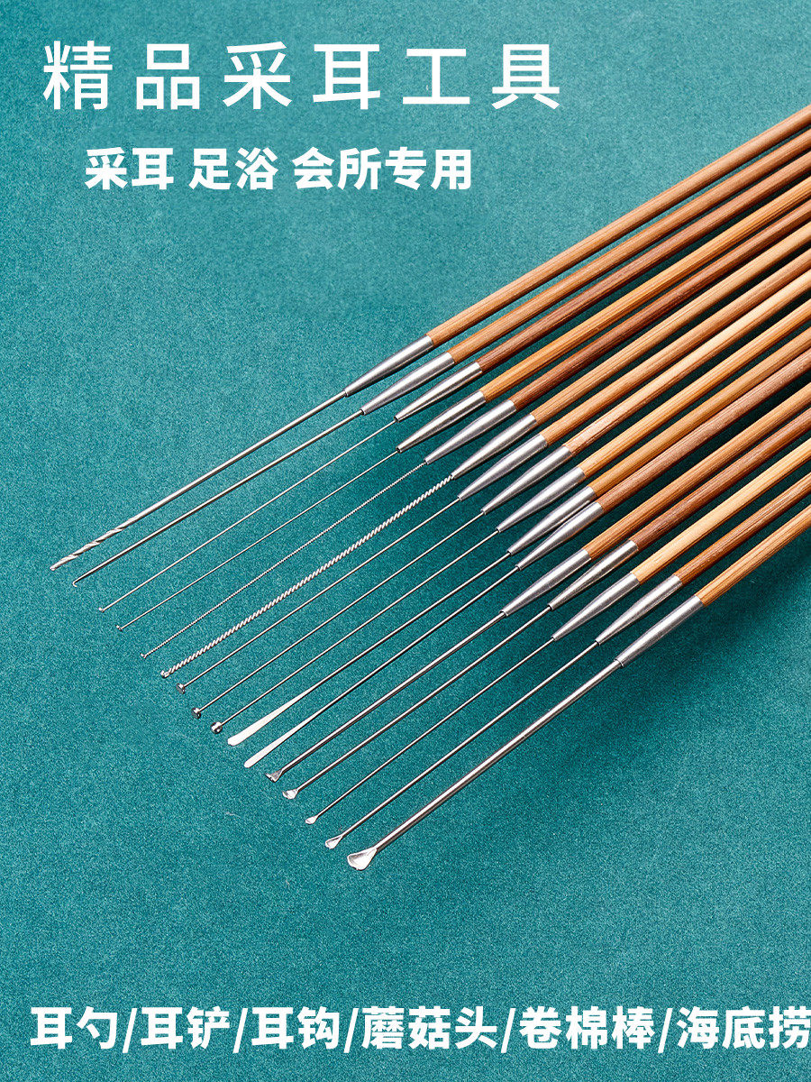 老竹柄专业采耳工具挖扣掏耳勺神器耳铲钩蘑菇头卷棉棒海底捞弹性,家庭/个人清洁工具,耳勺,淘宝优惠券,粉丝福利购,淘宝优惠卷