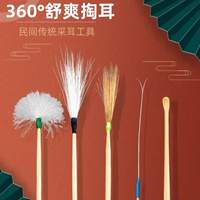 竹柄鹅毛棒采耳工具掏耳朵神器挖耳勺清洁木柄专业扣掏打耳毛羽毛