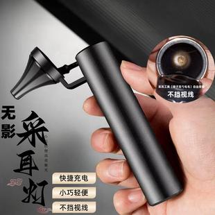新款无影灯专业采耳工具灯充电采耳灯清洁可视高亮挖扣掏耳朵神器