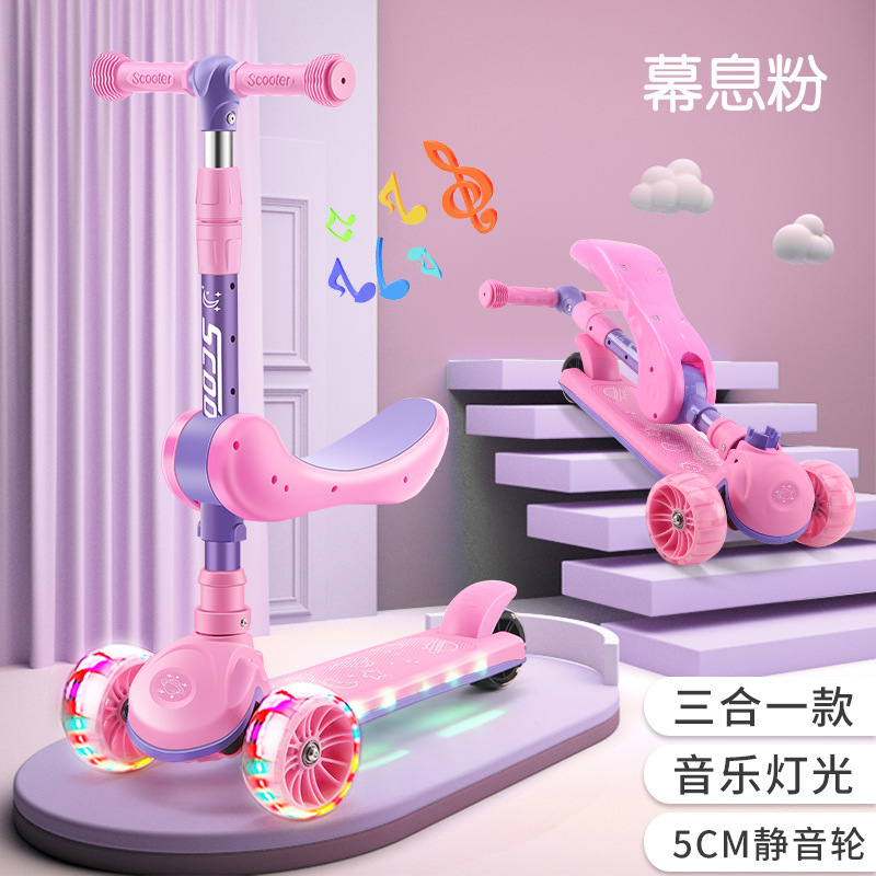 2-12男女溜溜车滑行车可折叠音乐