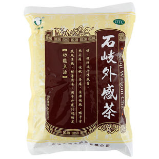 六棉牌 石岐外感茶 65g
