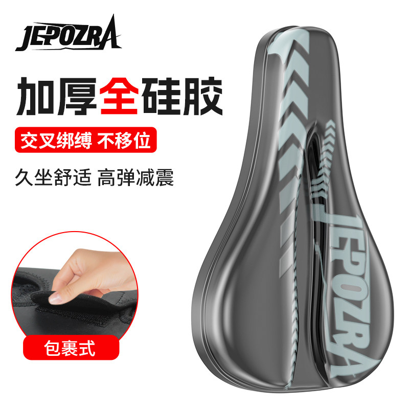 自行车坐垫套加厚硅胶PU防水公路车通用舒适坐垫套单车鞍座