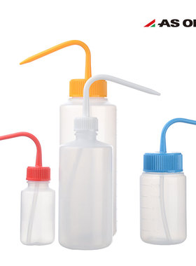 ASONE彩色清洗瓶窄/广口弯头塑料洗瓶100/250/500/1000ml进口红色