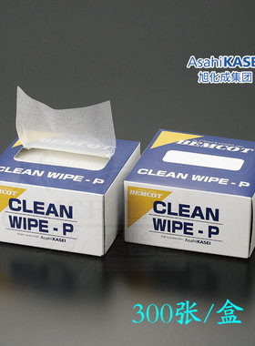 BEMCOT WIPE-P无尘擦拭纸清洁吸水吸油低尘防静电擦镜头纸进口