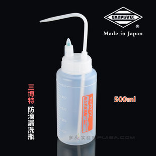 500ml刻度药液溶剂储存洗瓶浇水壶进口 塑料洗瓶带阀门防滴漏250