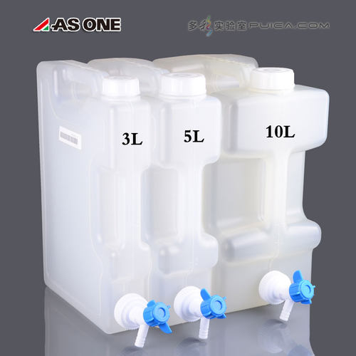 ASONEPP3L5L10L户外车载放水桶
