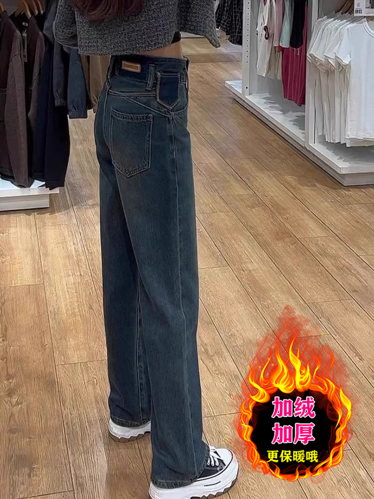 Slim loose straight jeans for women, new autumn and winter style, with added fleece, suitable for pear-shaped figures, high waist, slimming, vintage wide leg pants