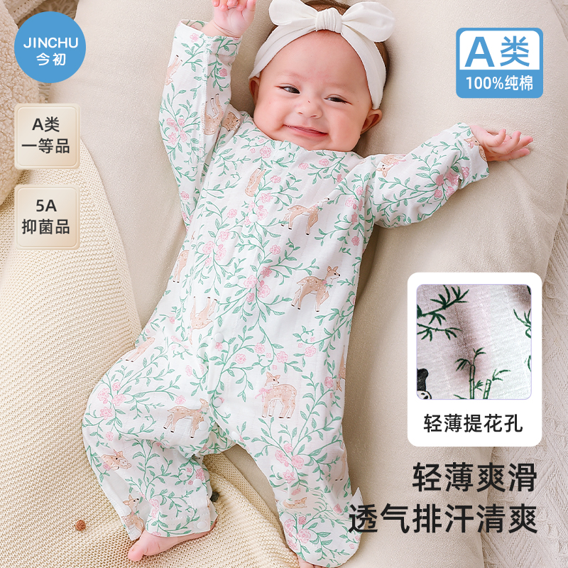 婴儿连体衣空调服夏季薄款纯棉