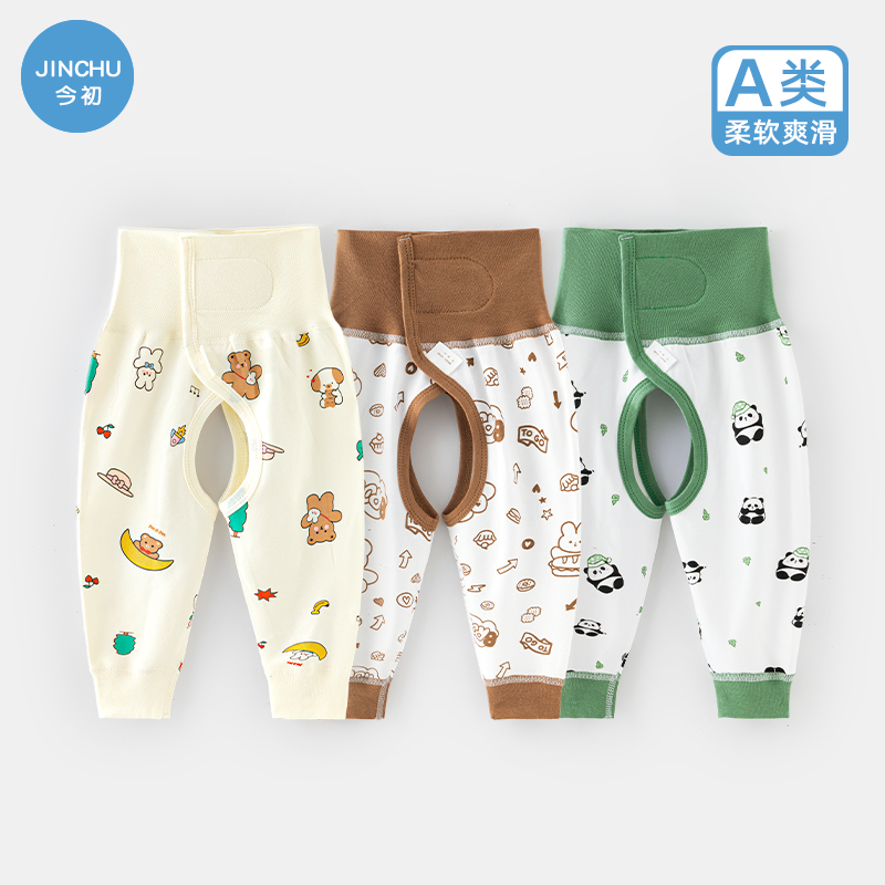 今初高腰护肚开档裤100%纯棉