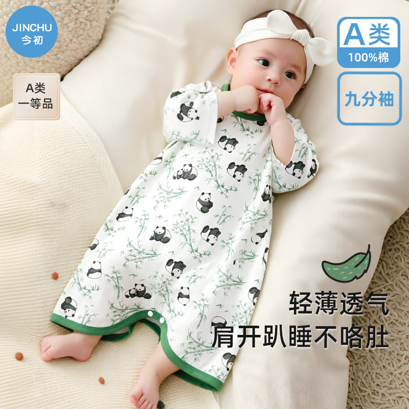 婴儿睡衣夏季薄款套头纯棉空调服睡袋小月龄男女宝宝睡袍睡觉衣服
