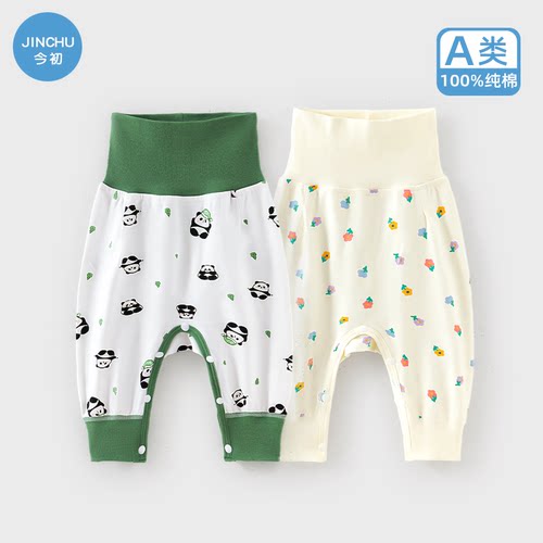 今初婴儿裤子纯棉免脱暗扣裆