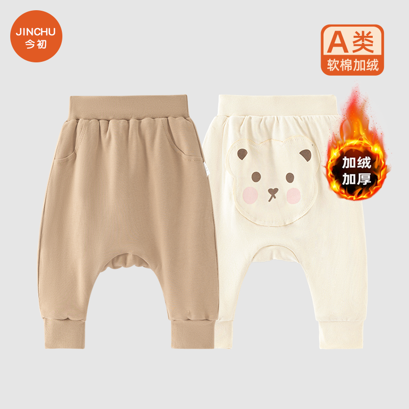 婴儿大屁屁裤子秋冬季加绒长裤男女宝宝宽松裤哈伦裤加厚保暖外穿