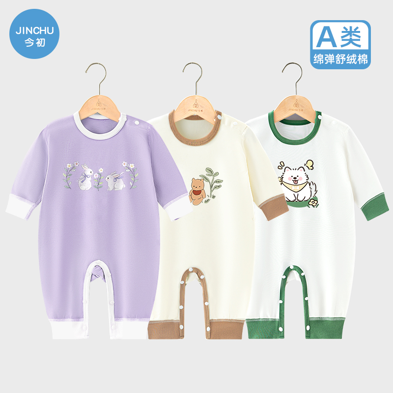 婴儿连体衣春秋纯棉长袖男女宝宝睡衣套头内衣打底新生儿衣服哈衣