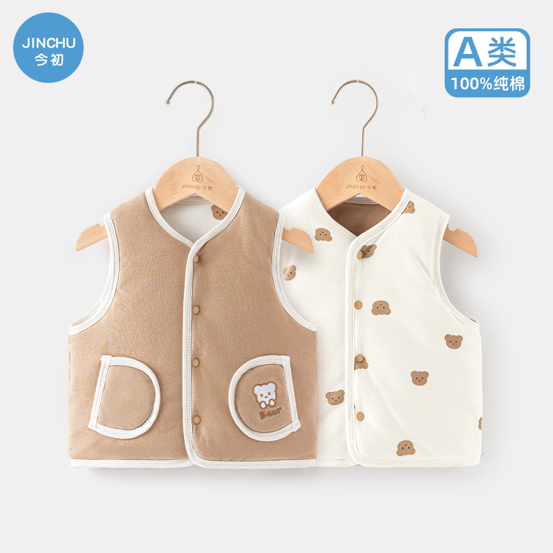 【品牌清仓】婴儿马甲秋冬外穿加厚保暖背心男女宝宝纯棉坎肩马夹