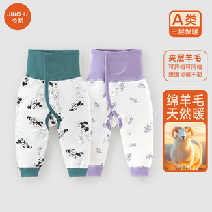 秋裤 加棉高腰开裆按扣保暖小月龄宝宝棉裤 加厚夹棉 子秋冬季 婴儿裤