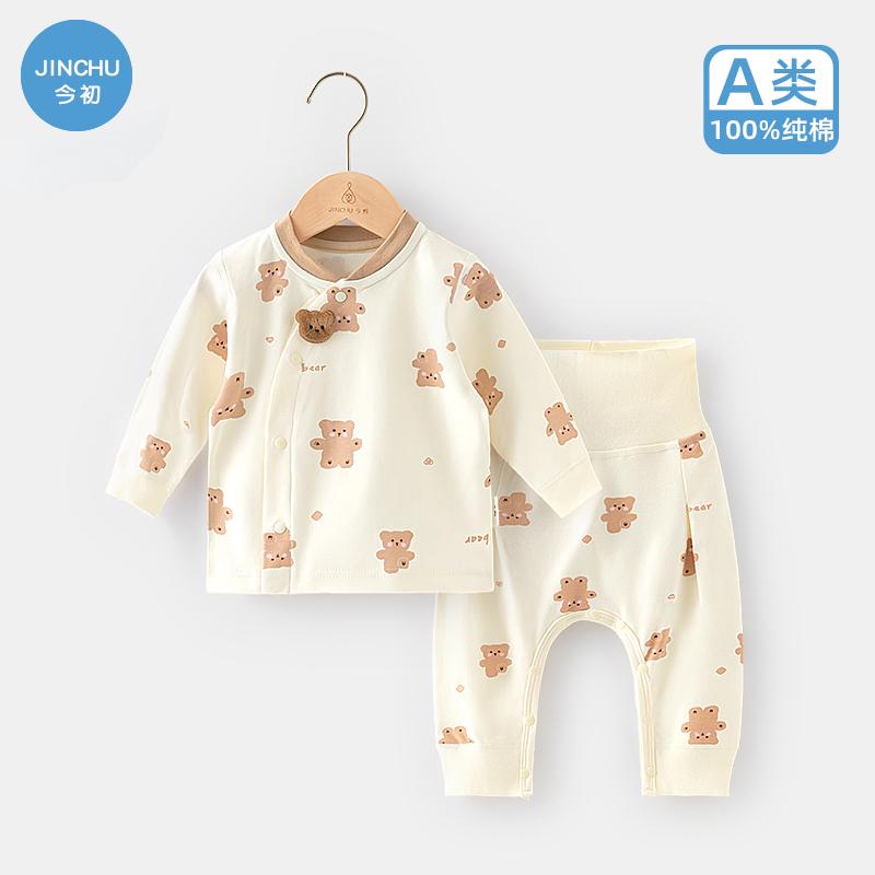 宝宝睡衣纯棉春秋A类内衣高腰护肚分体套装男女婴儿秋衣秋裤打底,童装/婴儿装/亲子装,套装,淘宝优惠券,粉丝福利购,淘宝优惠卷