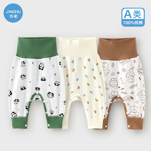 春秋季 婴儿裤 纯棉高腰护肚裤 大屁屁裤 子 免脱换尿布按扣式 宝宝秋裤
