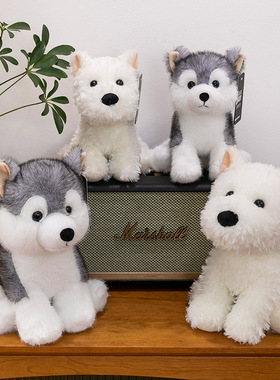可爱仿真乖乖狗毛绒玩具儿童西高地玩偶萌宠哈士奇家居摆件批发