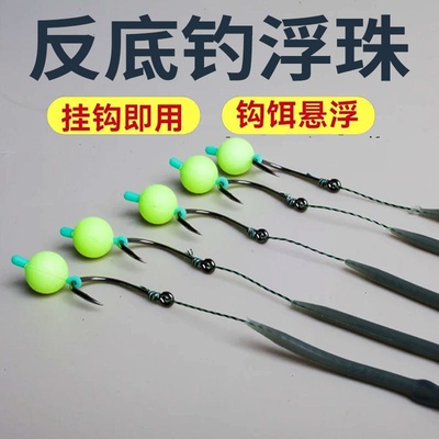 亿战狮反底钓浮珠鱼浮球野钓颗粒大浮力欧式浮珠湖库大物青草鱼