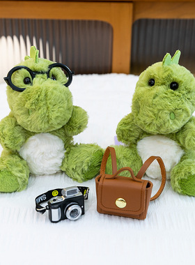 卡通碧波龙背包掌中宝眼镜相机恐龙毛绒玩具儿童生日礼物家居摆件