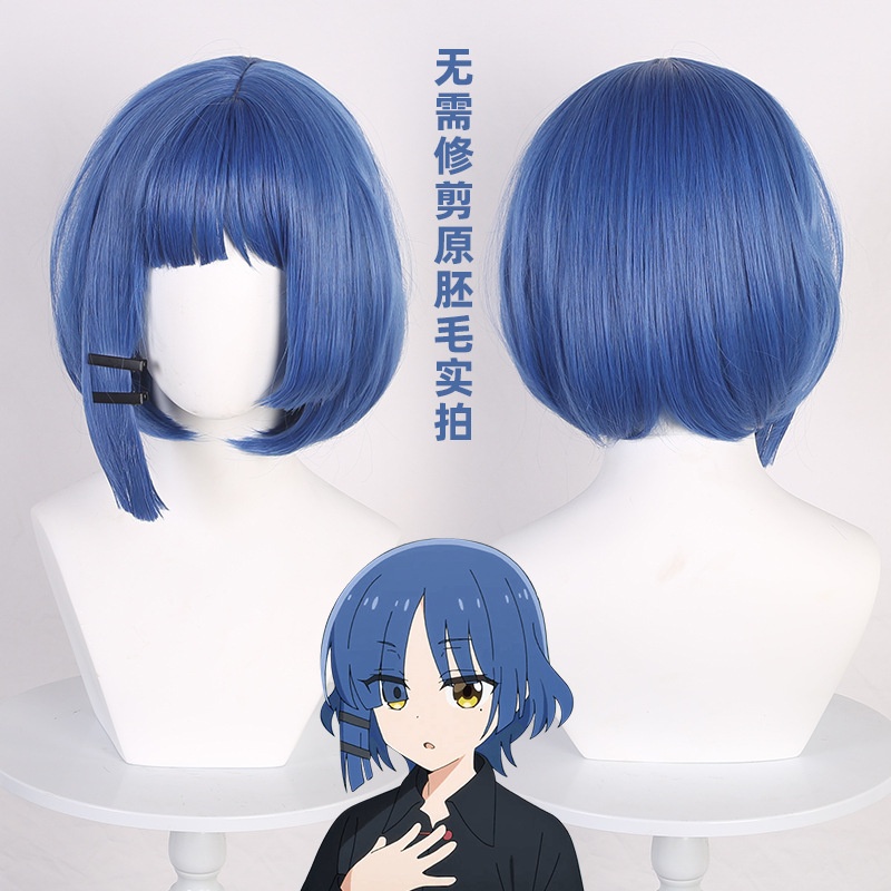 豆蔻  山田凉cos假发 轻内扣混蓝色 送发饰一字夹孤独摇滚动漫cos