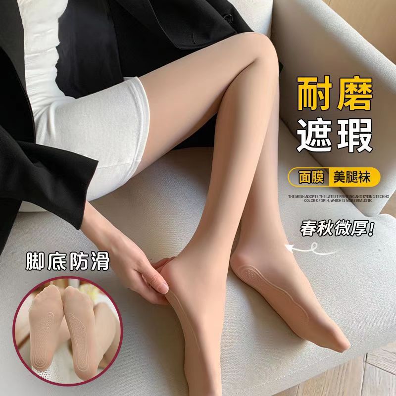 春秋钢丝袜薄款肉色丝袜女光腿神器连裤袜微压瘦防勾丝大码打底裤
