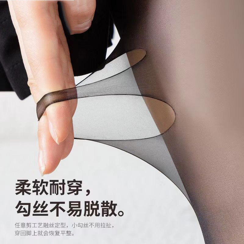 丝袜女夏季高透超薄防勾丝连裤袜隐形黑丝性感光腿神器5条装