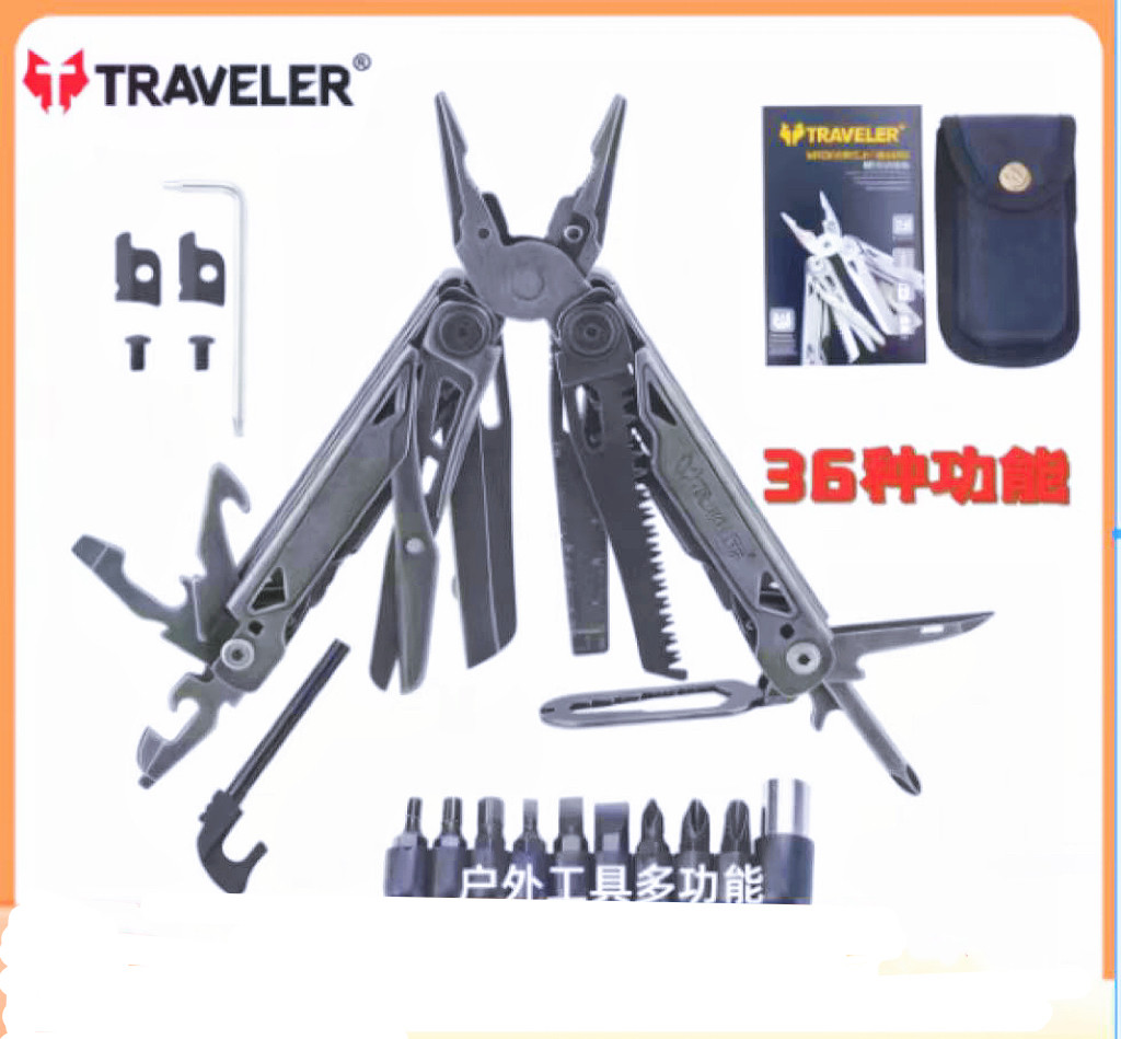瑞士旅行者多功能工具钳36合一户外不锈钢折叠钳子野营战术多用钳