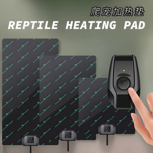 爬虫加热垫三档调温爬宠守宫陆龟角蛙乌龟蜘蛛冬季保温控温保暖垫