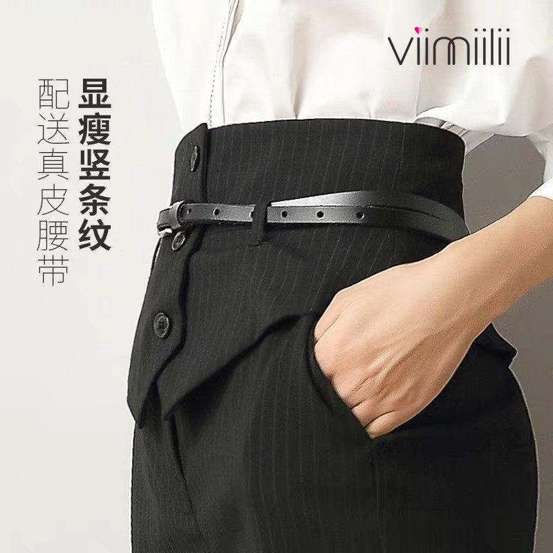高腰腰封休闲裤通勤西服小脚裤女显瘦百搭黑条裤子职业九分烟管裤