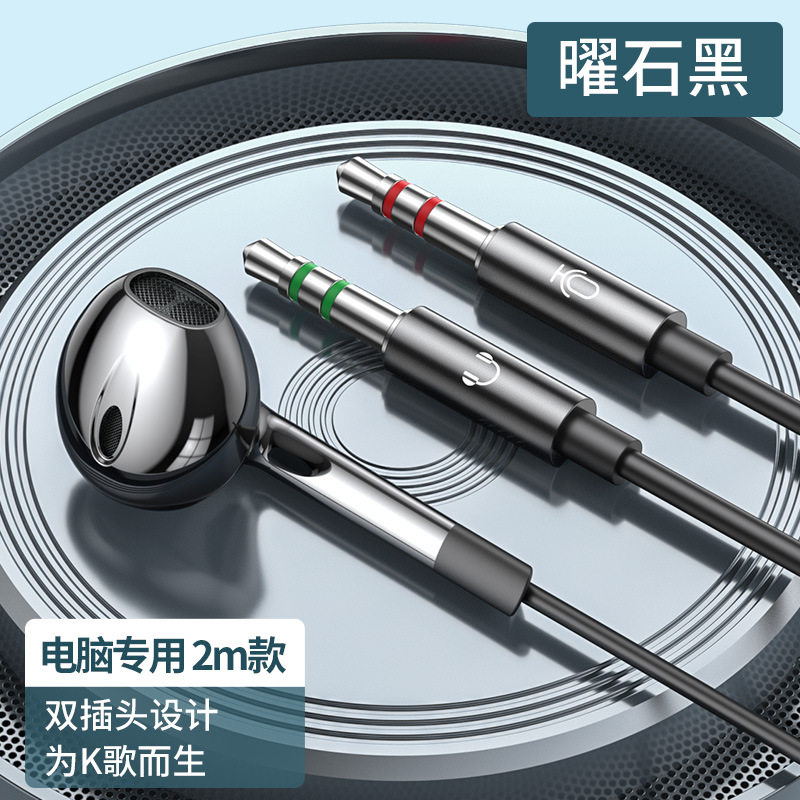 兰士顿新款V6双插头电脑耳机2米长线带麦通话立体声台式电脑耳机