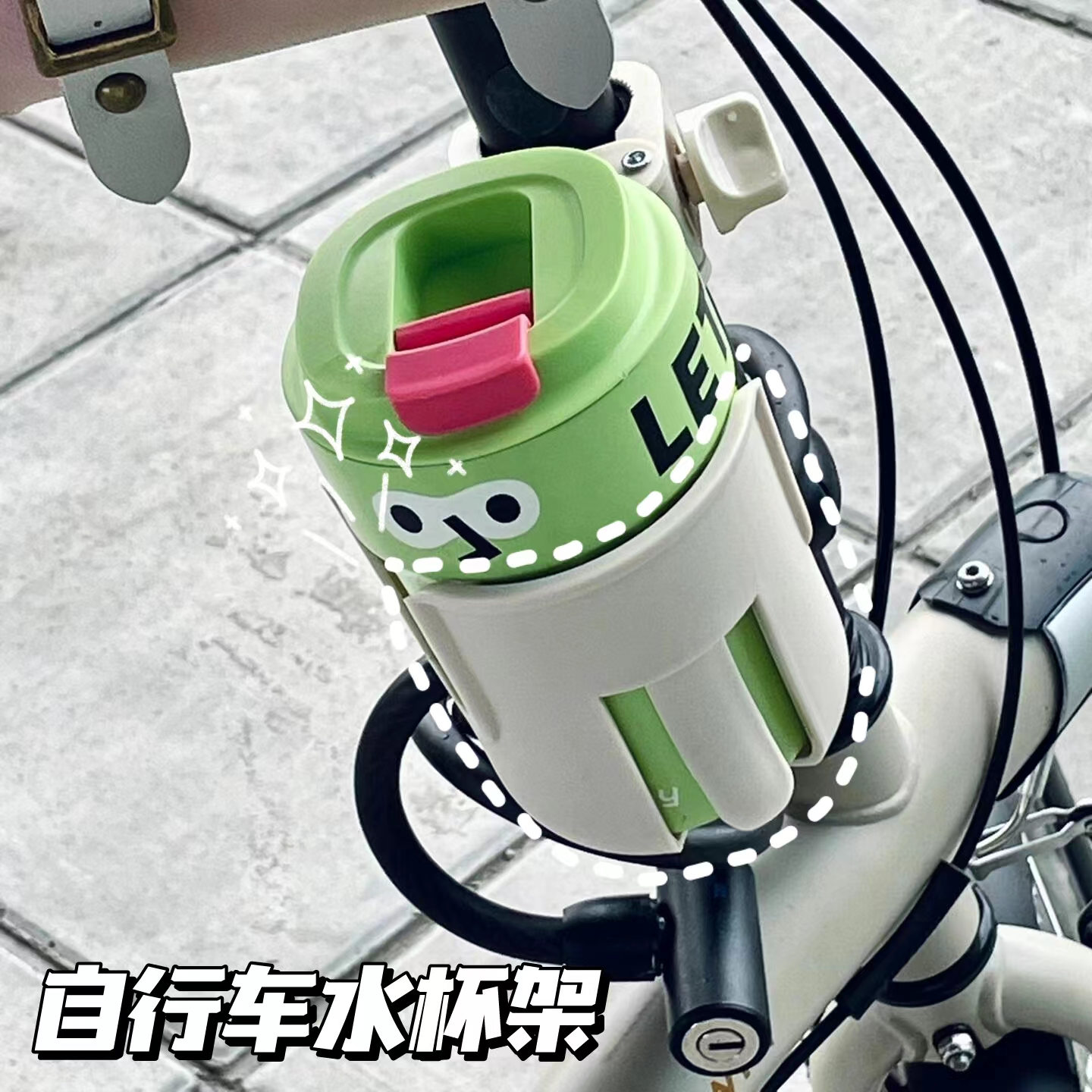 自行车水杯架通用公路车水壶架骑行硅胶轻便山地车车把咖啡奶茶架