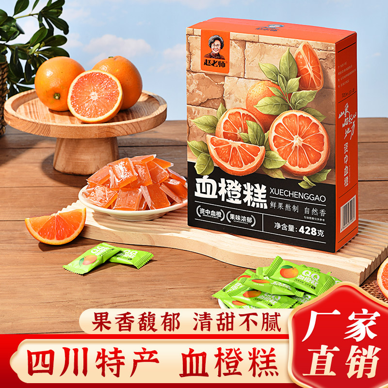 赵老师中国大陆其他/other