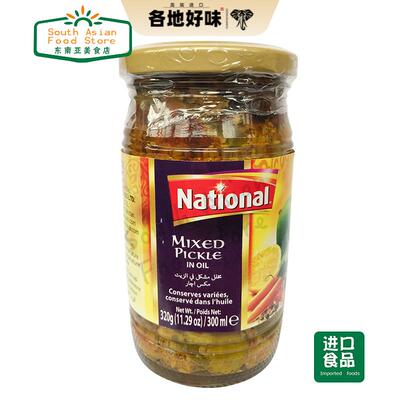PAKISTANI FOOD 巴基斯坦 achar National mixed pickle 泡菜酱菜