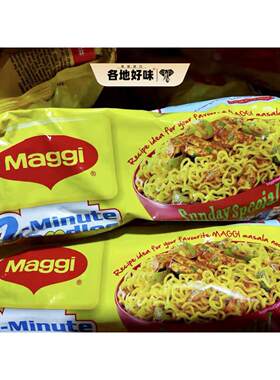 MAGGI美极印度方便面 8入装560克速食面 家庭包装美极泡面