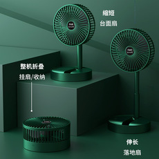 ar设备 折叠可伸缩usb充电风扇便携式静音办公室台式桌面宿舍家用小风扇