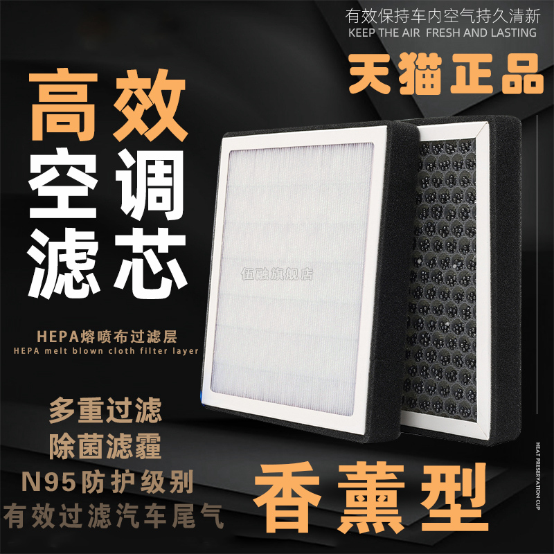 伍融防雾霾除甲醛空调奥迪香薰型