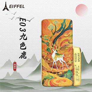 EIFFEL埃菲尔超薄黄铜煤油珐琅彩绘打火机九色鹿卡片机高颜值送男