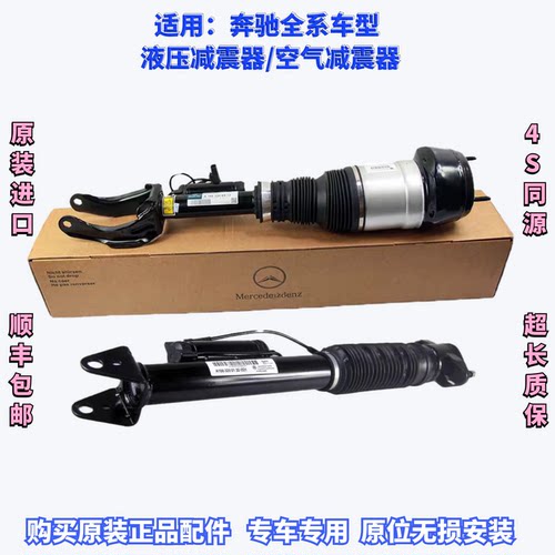 W166/W164/W221/W222/E260/C180