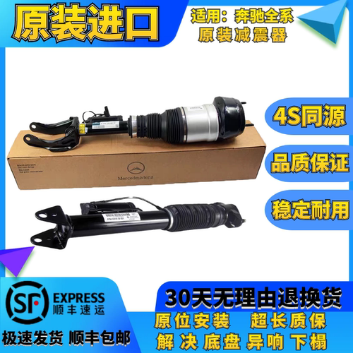 W166/W164/W221/W222/E260/C180