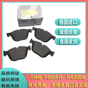 525 520 730 740 X5X6前后轮刹车片刹车皮 适用宝马320 760 325