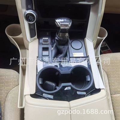 适用丰田兰德酷路泽LC300排挡缝隙水杯架储物盒Land Cruiser 300