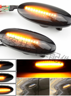 适用于日产骊威逍客奇骏Cube Juke Micra流水叶子板边灯侧转向灯