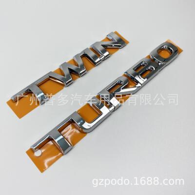 兰德酷路泽land cruiser 300 LC300 电镀尾标 Twinturbo 车贴改装