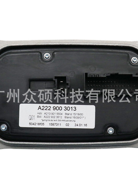 LED车灯安定器模块W213W222电脑版驱动器A2229003013 A2139005711