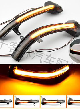 适用于宝马F10 F11 F07 F06 F12 F13 F01F02流水后视镜转向信号灯